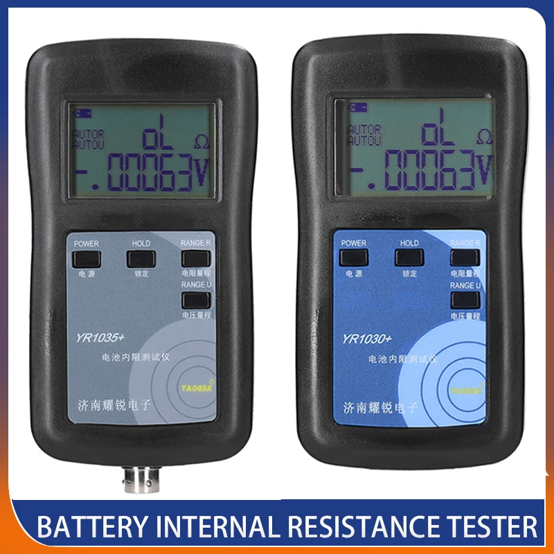 

High Precision Fast 4-Wire YR1035/YR1030 Lithium Battery Internal Resistance Test Instrument 100V Electric Vehicle Group 18650