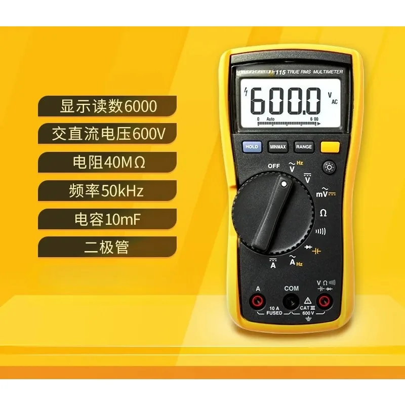 115C 116C 117C 110 True RMS MultimeterElectrical Testing Equipment AC DC Voltage Current Capacitor Measurement