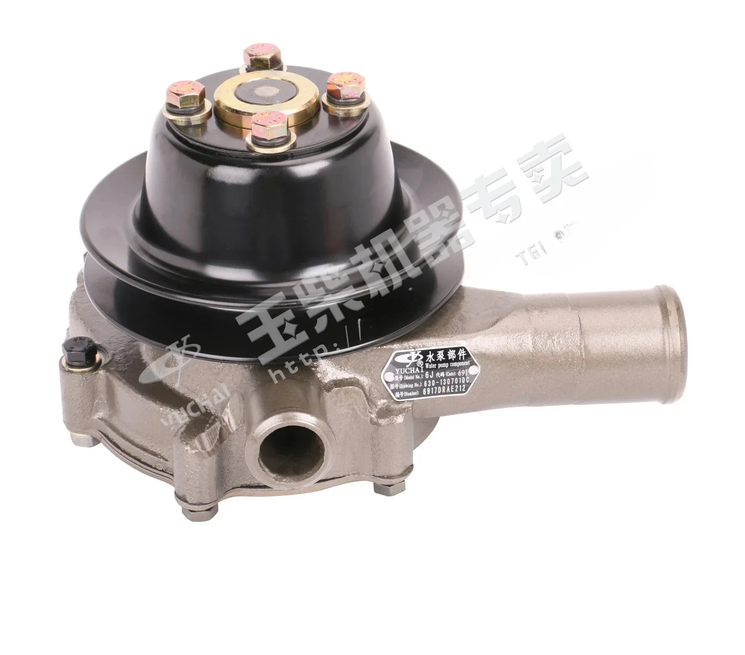 

YC6108G/YC6B125 water pump 630-1307010C cooling water pump passenger and freight vehicle engineering machine genuine
