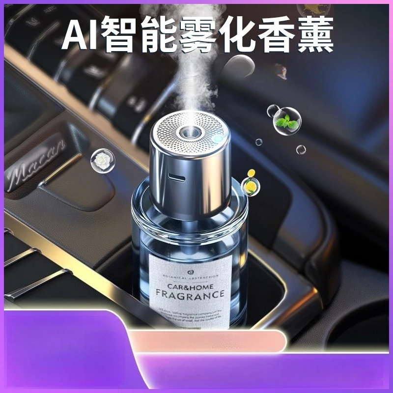 Auto Supplies Lasting Light Fragrance Portable Intelligent Self-spraying Nebulizer Car Aromatherapy Machine