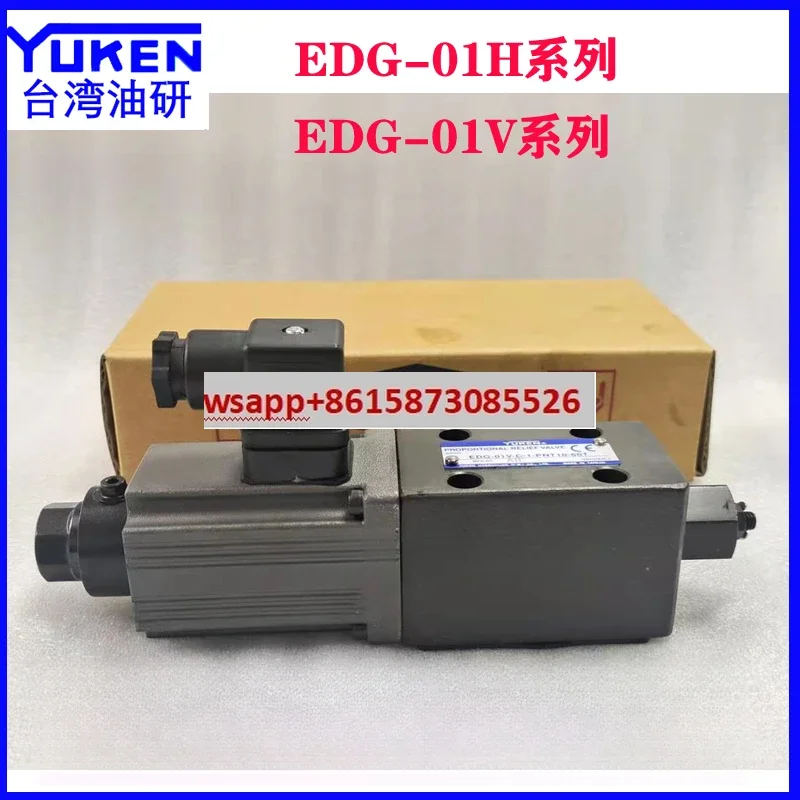 Proportional pilot valve EDG-01V-H-1-PNT10-60T EDG-01V-C-P19T1..