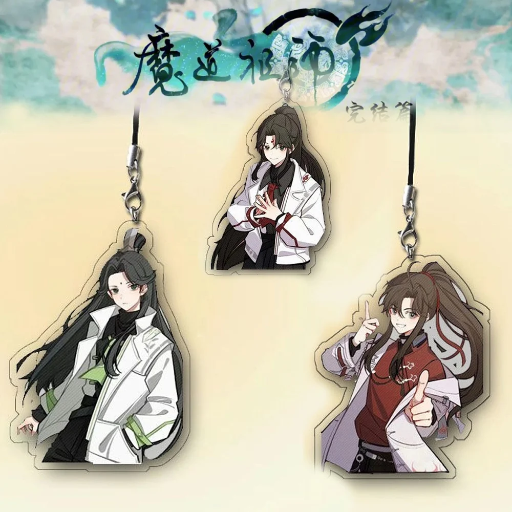 Брелок с надписью Mo Dao Zu Shi The Untamed Arcylic, подвеска со шнурком Wei Wuxian Lan Zhan Jiang Cheng