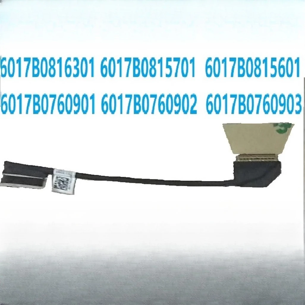 

Applicable to Xiaomi AIR 12.5 161201-01 AA AI screen cable QM1170829 Timi TM1607