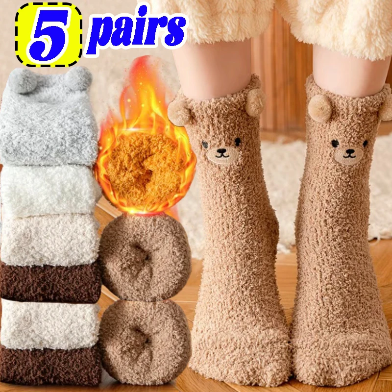 1-5 Pairs Mercan Kadife Çorap Kış Sevimli Ayı Tüp Çorap Kalınlaşmış Basit Rahat Tüylü Uyku Çorap Moda Uyku Kat Çorap Kadın