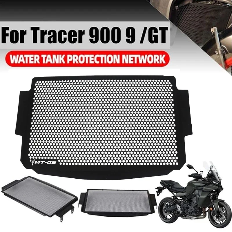 

Алюминиевая защитная крышка радиатора мотоцикла для моделей YAMAHA MT09 FZ09 XSR900 Tracer900 GT 2021-2022