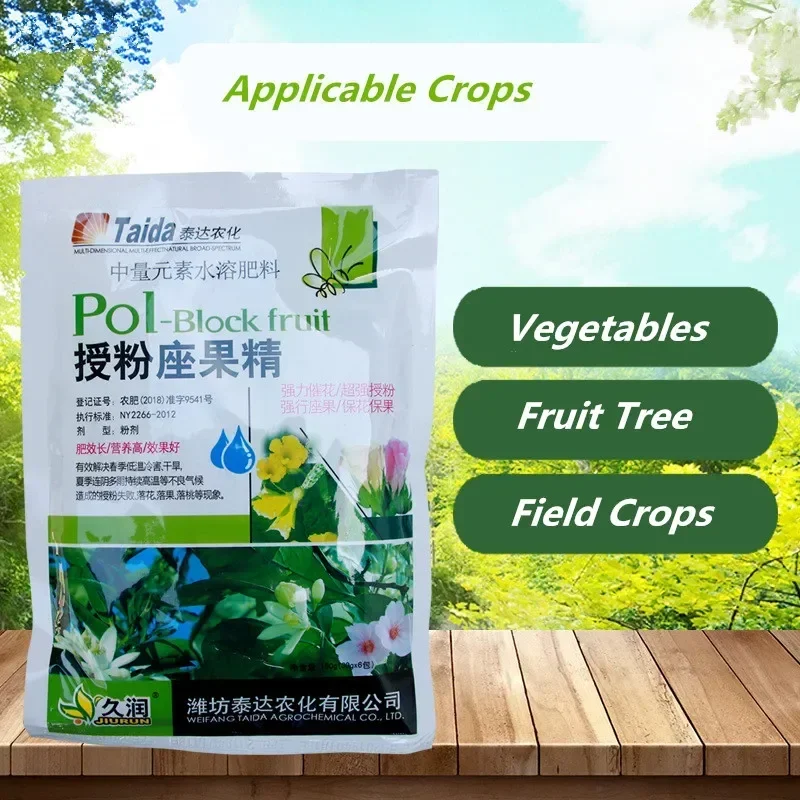 30g Pollination Setting Fruit Foliar Fertilizer Pol-block Pollination Regulator Garden Fruit Special Water Soluble Fertilizer