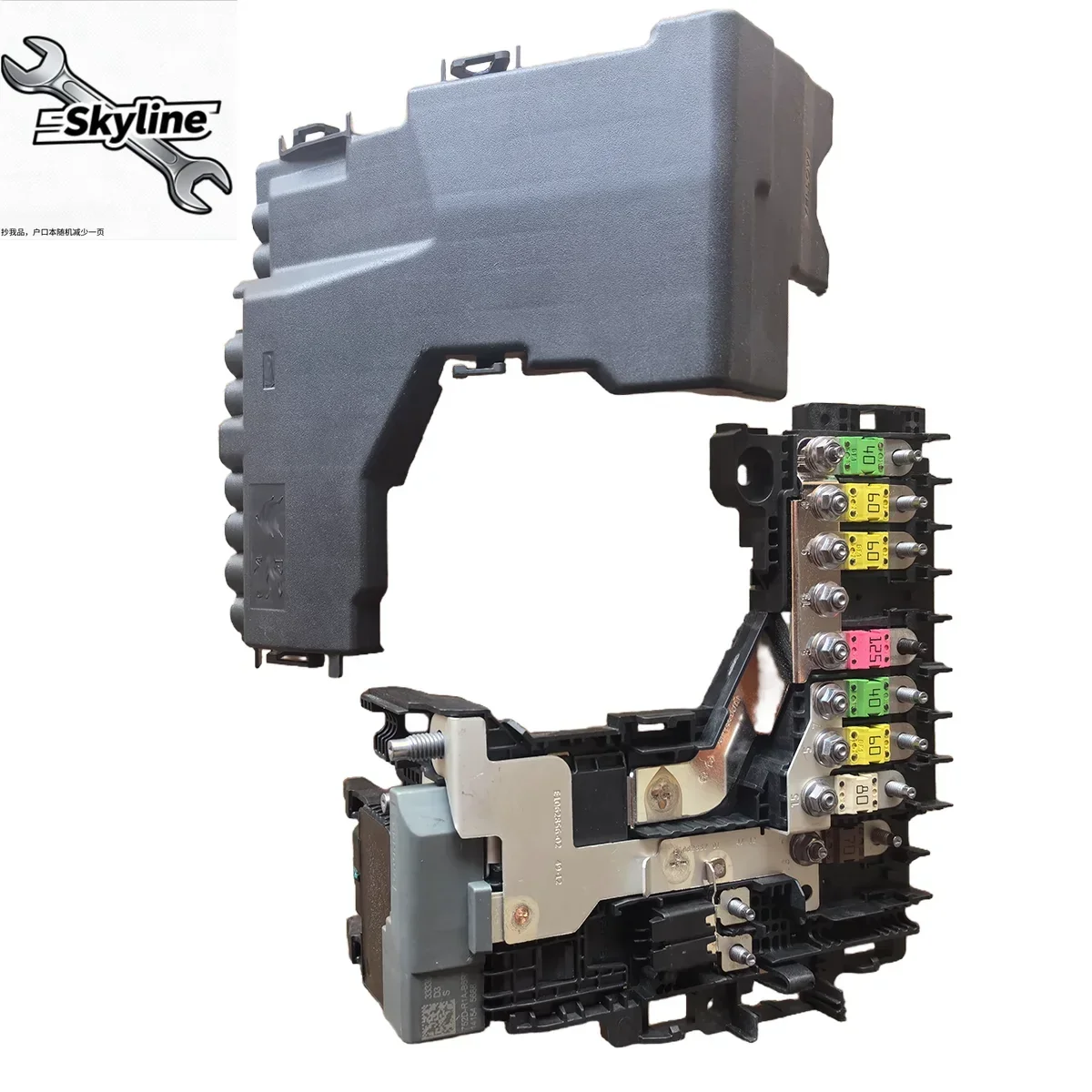 Car Battery Protection Management Control Unit Fuse Box 9811475080 For Peugeot 508 For Citroen C4L DS3 DS4 DS4S DS5 DS6