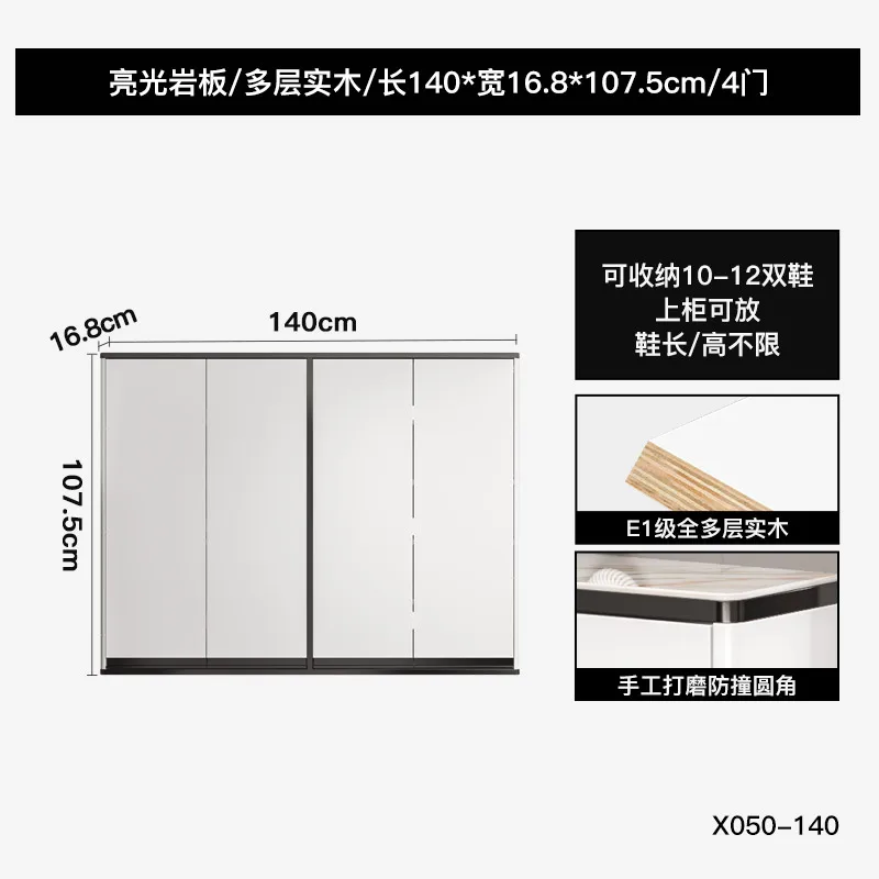 Cx ultra-thin shoe cabinet enters the door to the top, and the household door is integrally  small apartment shoe cabinet