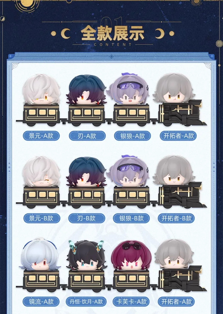 

Honkai Star Rail jenga Dan Heng·Imbibitor Lunae Kafka Firefly Jingliu Keychain Pendant Handheld Doll Bag Pendant Birthday Gifts