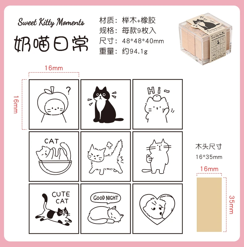 9-teiliges Set aus niedlichen Katzen-Stempeln aus Buchenholz, Cartoon-Katzen-Holzstempel für Journal-DIY-Dekoration – Detail 14