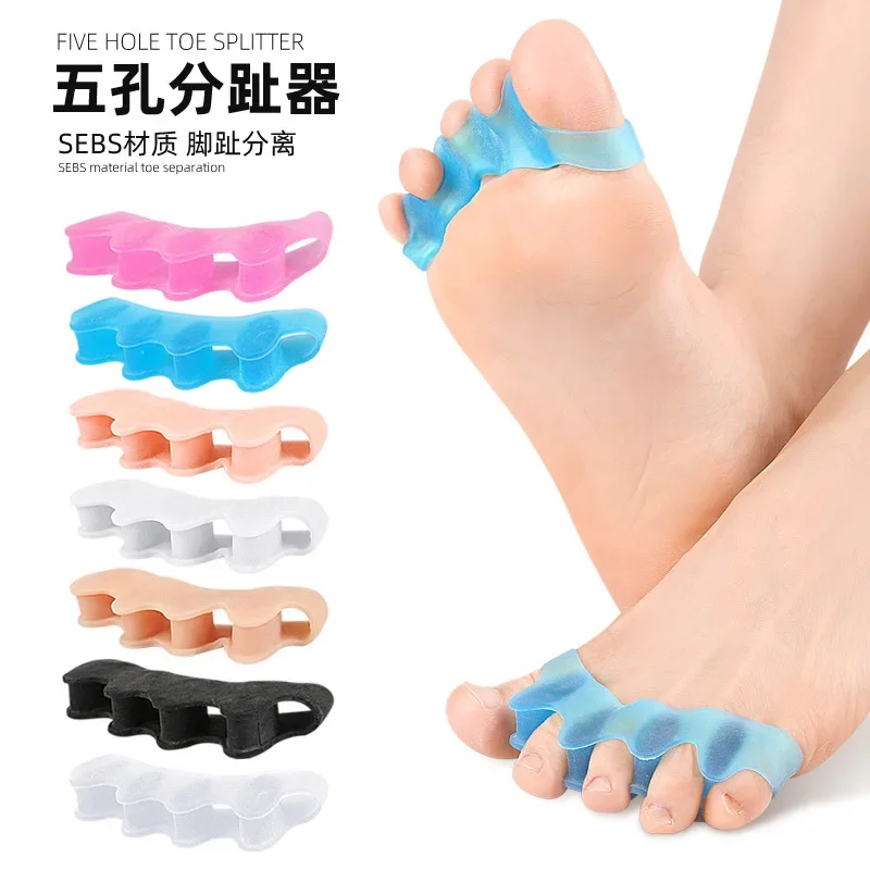

1Pair Gel Hard Silicone Toe Finger Separator 3 Hole Hallux Valgus Orthopedic Spacers Bunion Overlapping Hammer Foot Corrector