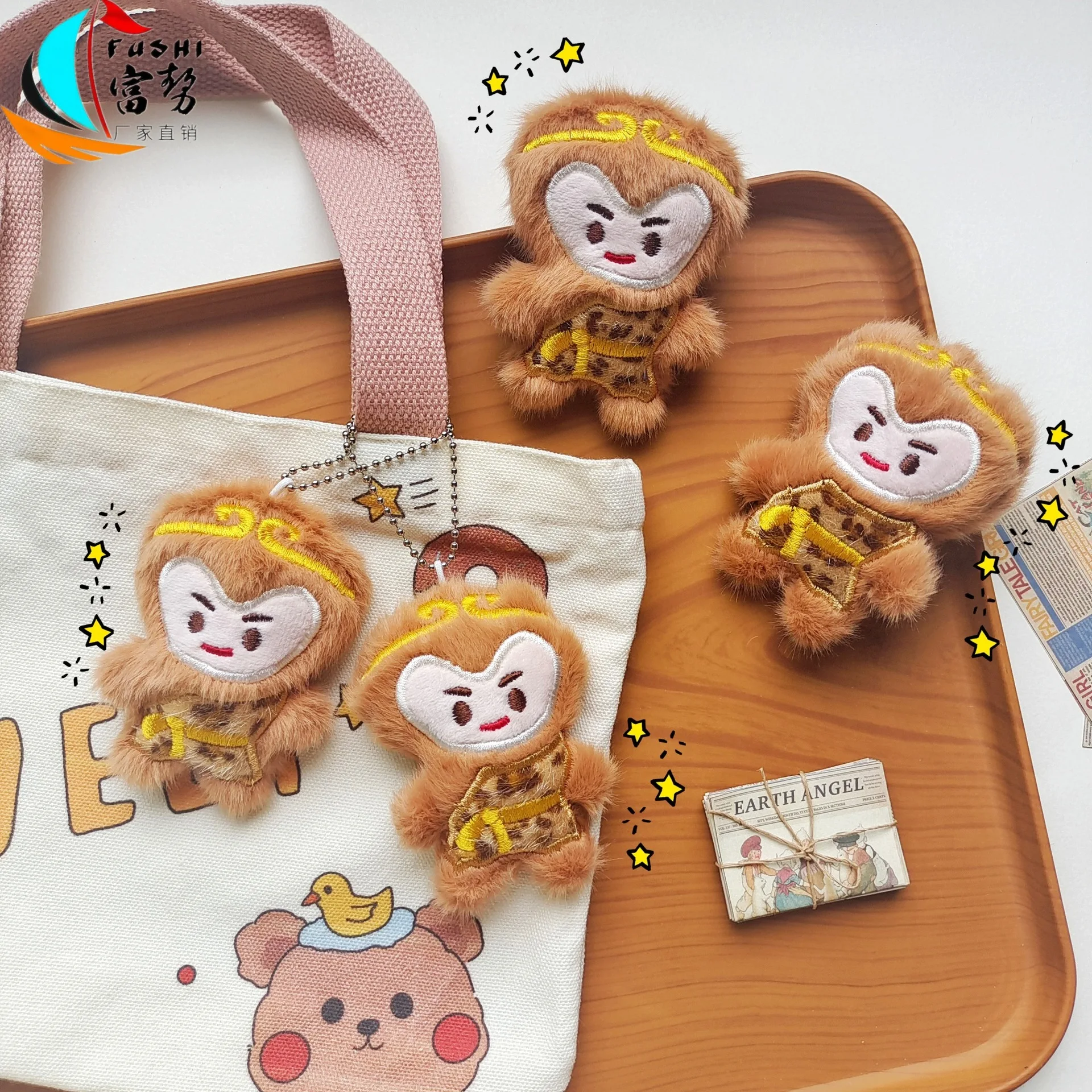 Brooch Pin Cute Plush Mythical Monkey Charm Accessory for Clothing Bag Hat Scarf Backpack Lightweight Soft Colorful Creative