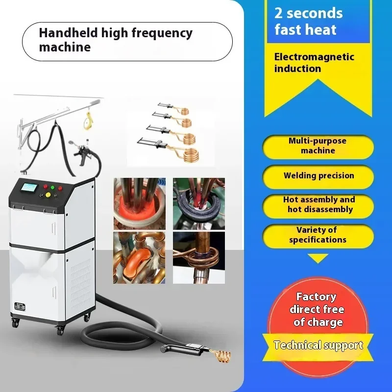 يده لحام النحاس أنبوب الحرارية المغناطيسي جهاز تسخين حثي آلة التدفئة عالية التردد للبيع #2