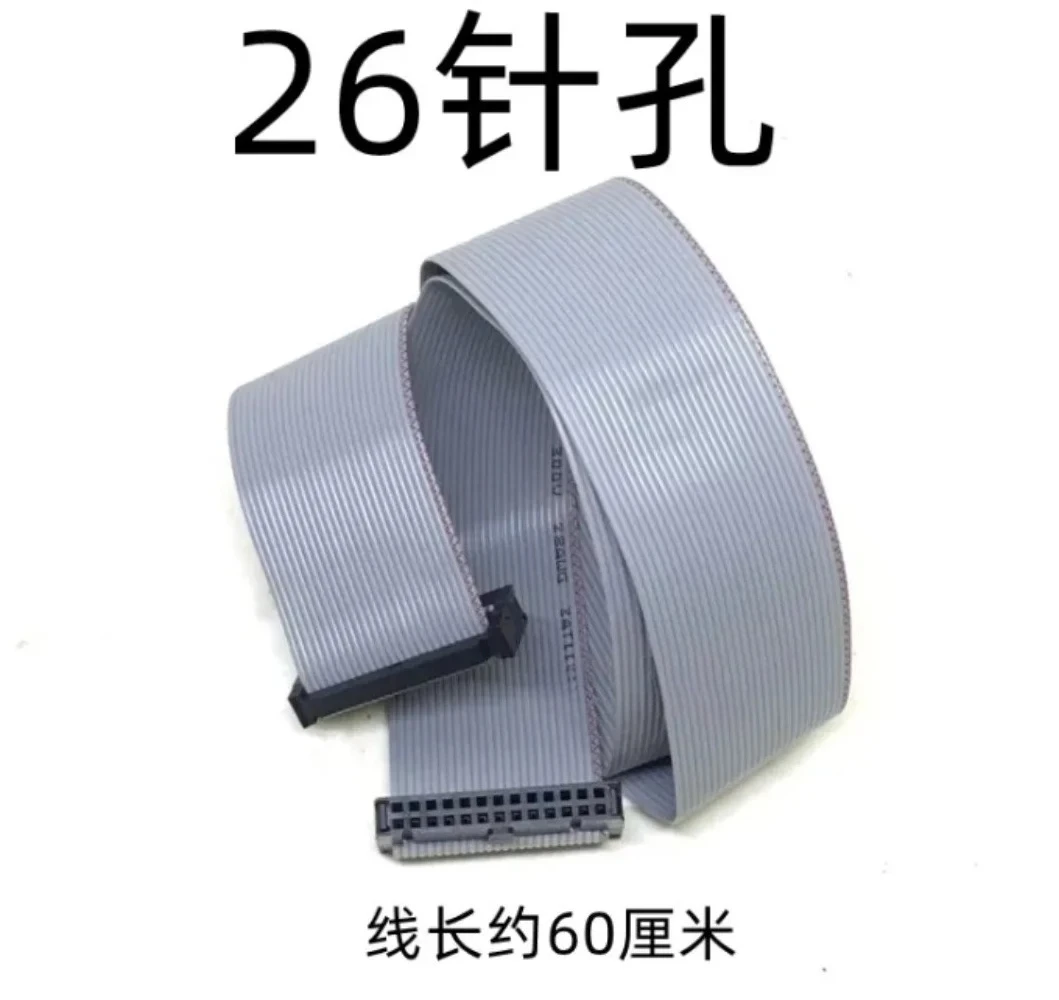 1set for Balancing Machine Balancing Cable Computer Board and Power Board Connections Sensor Panel Line Strip, Light Sensor