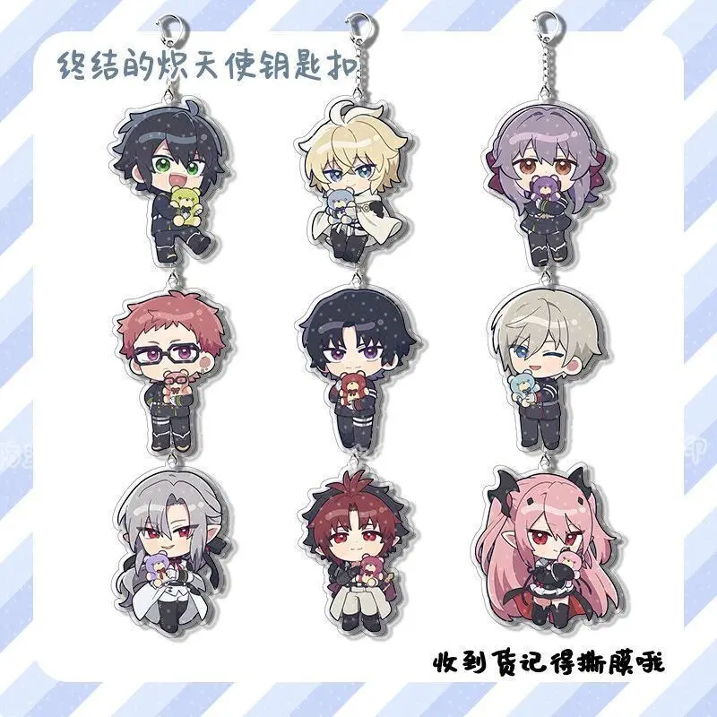 Seraph of The End Q Version Acrylic Keychain Cute Anime Character Bag Charm Pendant Keyring Decor Gift for Fans Collection