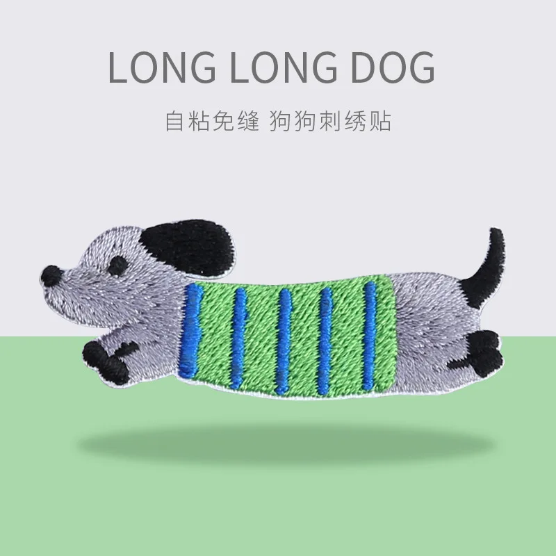 

1 Piece Stick on Embroidery Patch Cartoon Dog Stickers Clothing DIY Decoration Accessories
