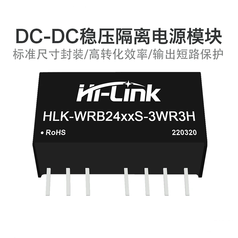 5PCS/Wrb2405s-3wr3 Hailingke Dc Dc Isolated Power Supply Module Power Supply 24 To 5v Dc Isolated Power Supply