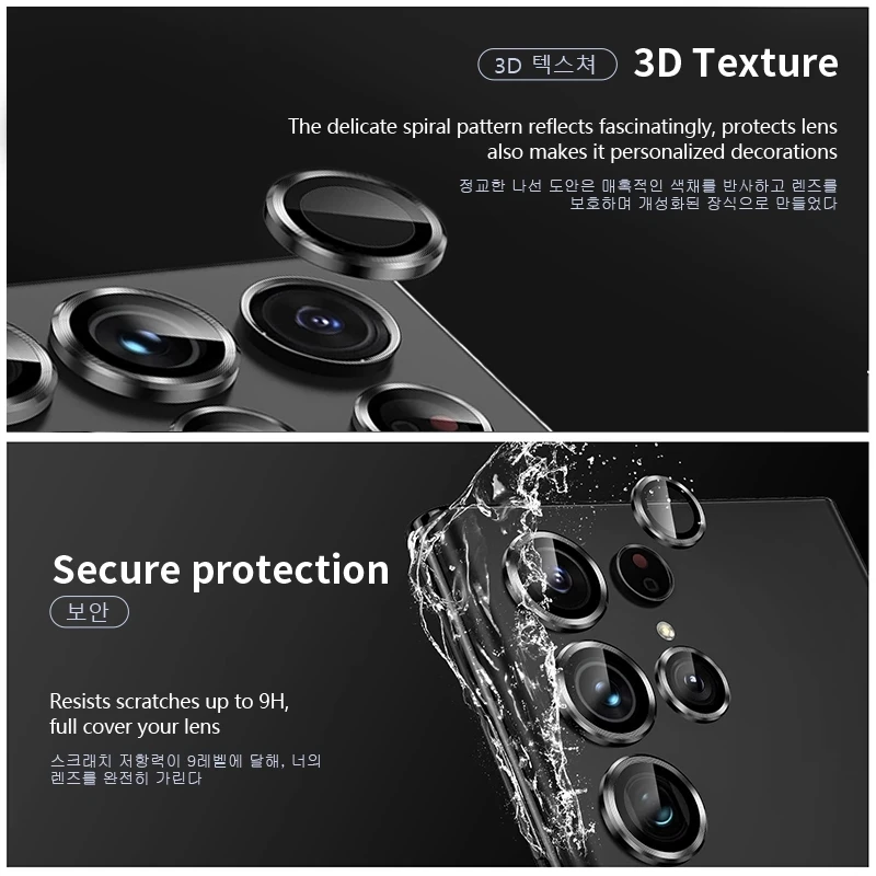 For Samsung S24 Ultra Camera Lens Protectors Metal Camera Ring Case Tempered Glass For Galaxy S23 S22 Ultra 5G Protective Cap