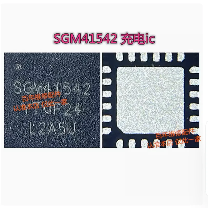 Chip IC de carregamento DIXSG, SGM41542YTQF24G SGM41542, 2pcs