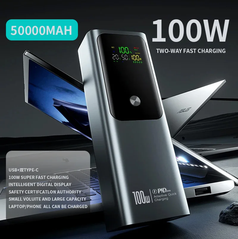 

PD100W 50000mAh Large Capacity Power Bank Fast Charging Portable Powerbank Laptop Battery for Macbook