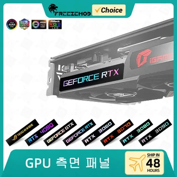 FREEZEMOD GPU 사이드 패널, RTX3090 GTX ROG PC 장식 비디오 카드 플레이트, Faith 램프 워터 쿨러, AURA SYNC 액체 냉각 ARGB 