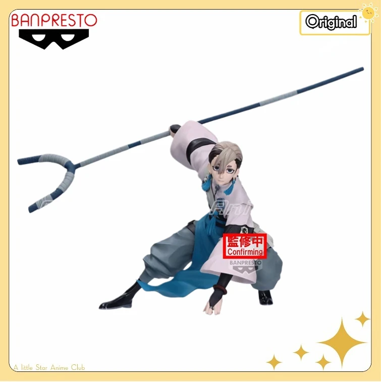 

Original BANPRESTO VIBRATION STARS GACHI AKUTA Zanka Animation Figure Model Collection Toys