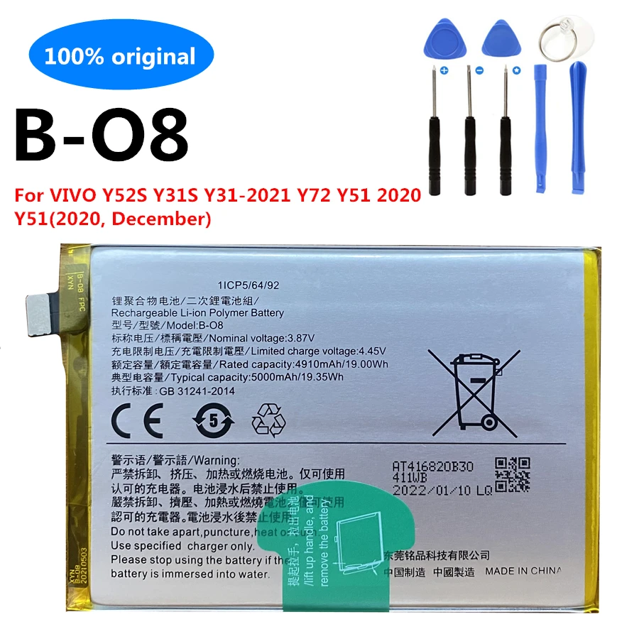 New Original B-O8 5000mAh Cell Phone Battery for Vivo Y52S Y53S Y31S Y31 (2021) Y72 Y51 (2020) Y51(2020, December) Replacement