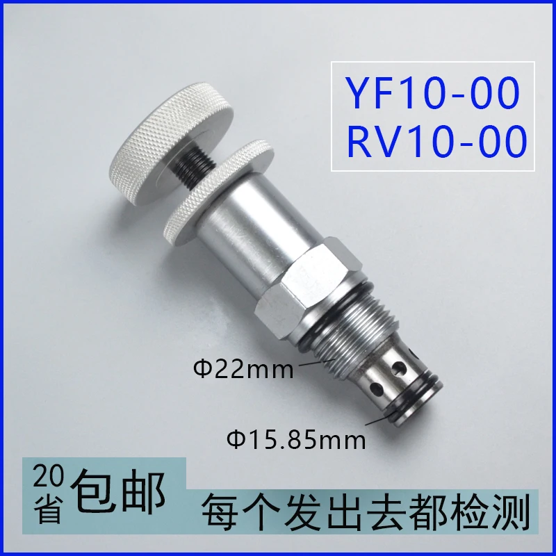 Hydraulic Regulator RV10-00 Direct Acting Large Handle Threaded Cartridge Relief Valve YF10-00