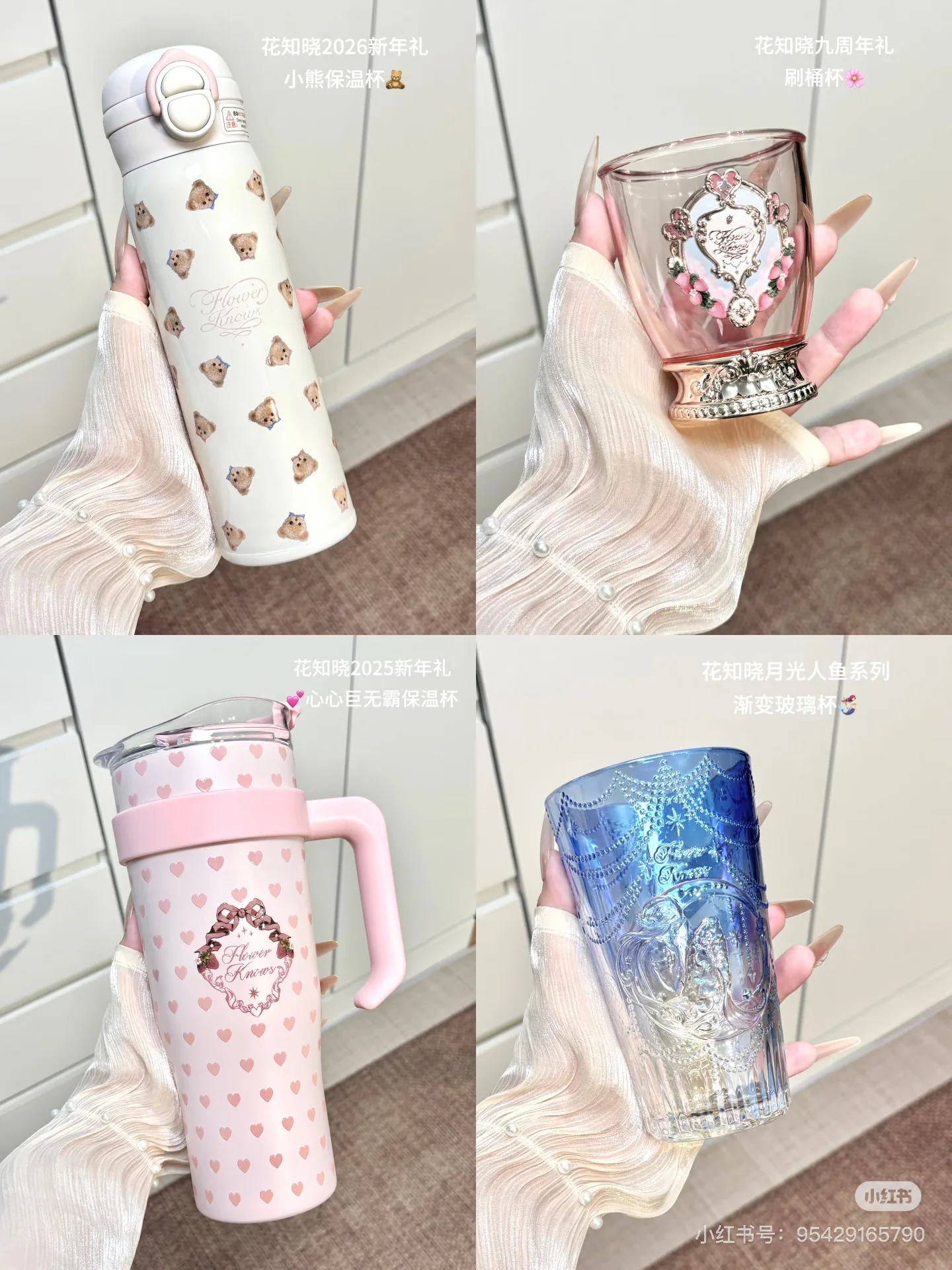 Flower Knows Moonlight Mermaid Cup Storage Tools Exquisite Relief Water Cup 200mL Large Capacity Cups Pink 2025 New Year Cup view 2