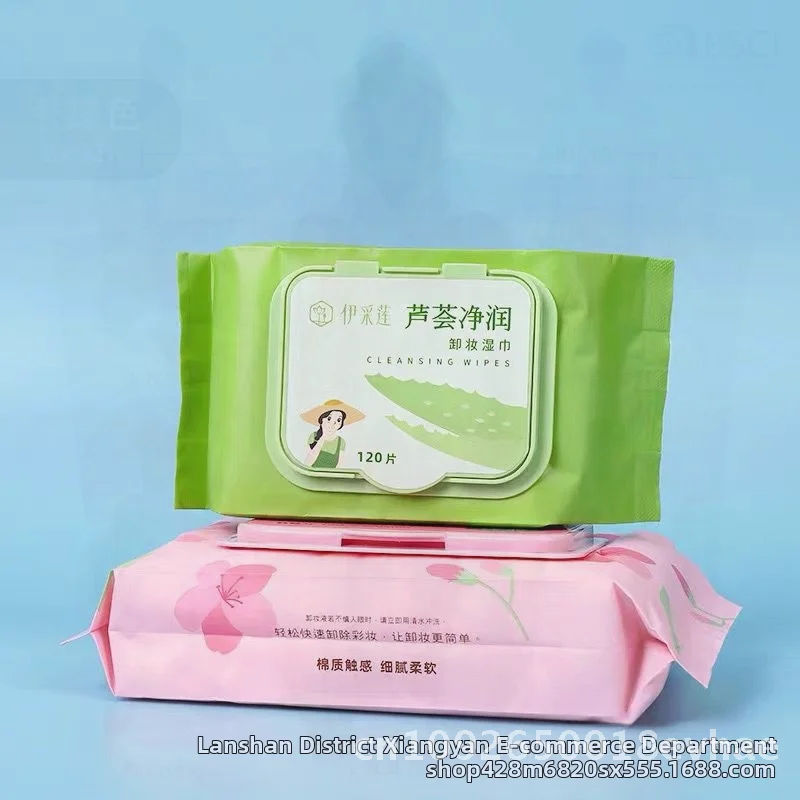 アイシリアン フローラル アロエエキス ポータブルメイク落としシート ディープクレンジング スキンケア 不織布使い捨てメイク落とし 120枚入り