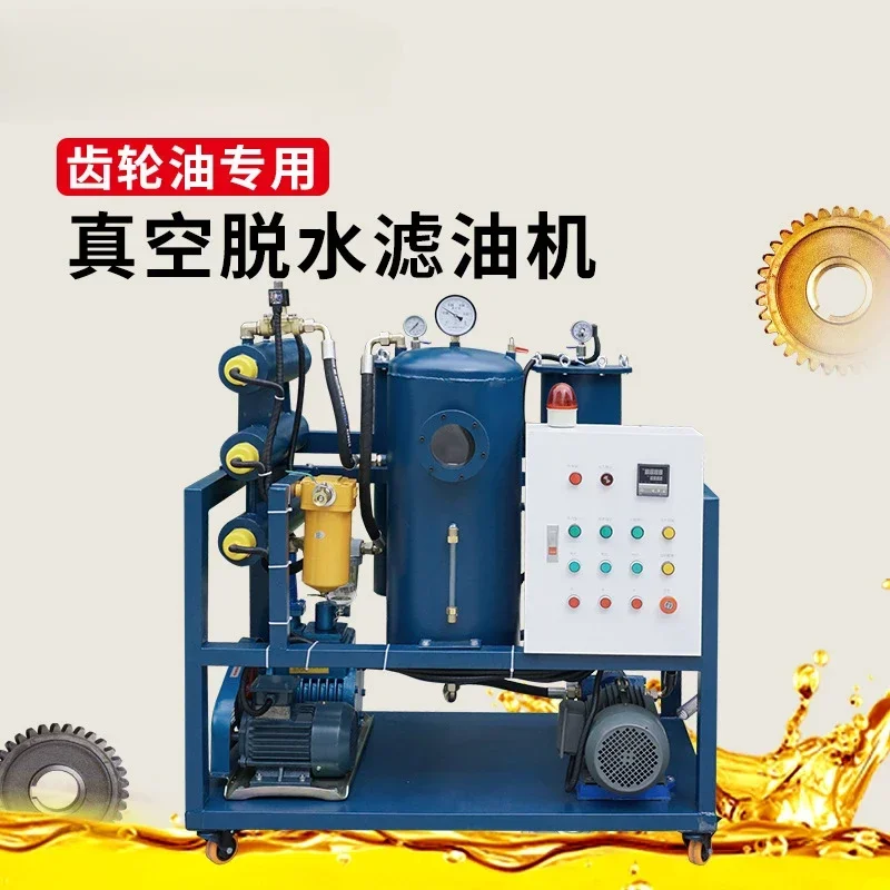 Industrial oil vacuum heating dehydration oil filter truck waste oil filtration equipment transformer