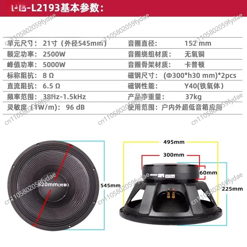 2500W, Bar Super Bass 2500W High Power PA Speaker