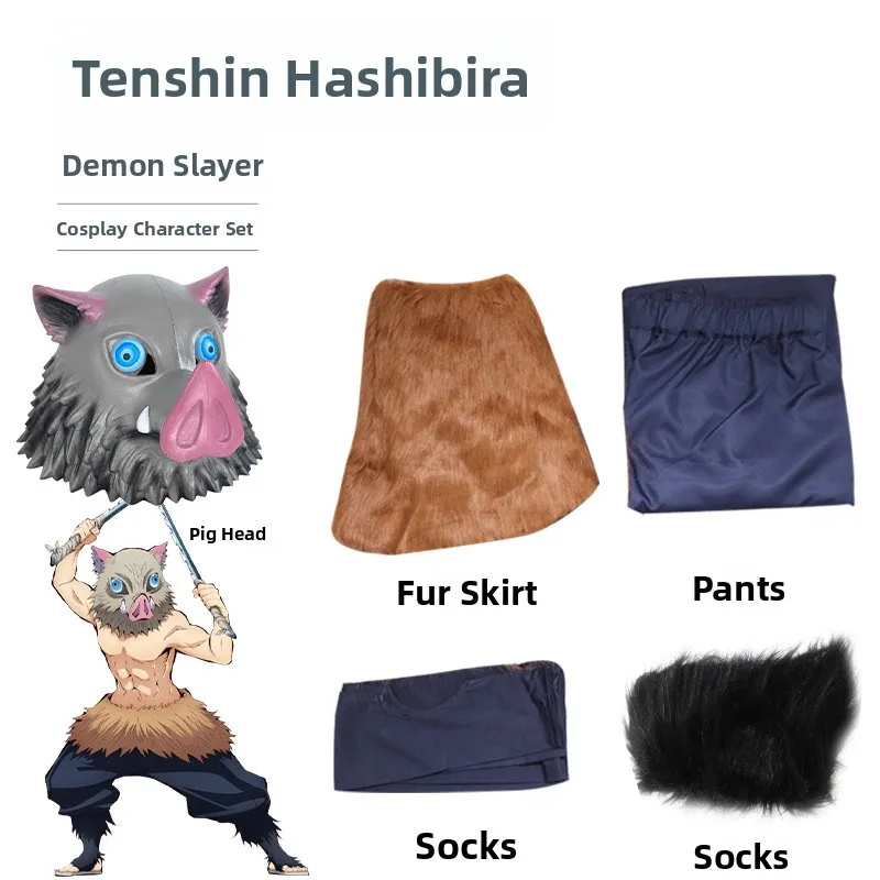 أداء تنكري زي قناع الهالوين مجموعة إيزومو المسطحة قناع رأس الخنزير شبح تمديد شفرة المرحلة الصينية التقليدية C...