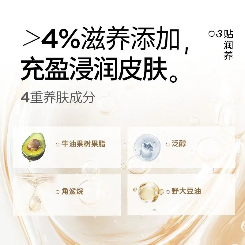 كريم برايمر مكون من قطعتين من Huajiansong 100 جرام، قاعدة مكياج مرطبة وإطباب المسام، غير قابلة للكعك