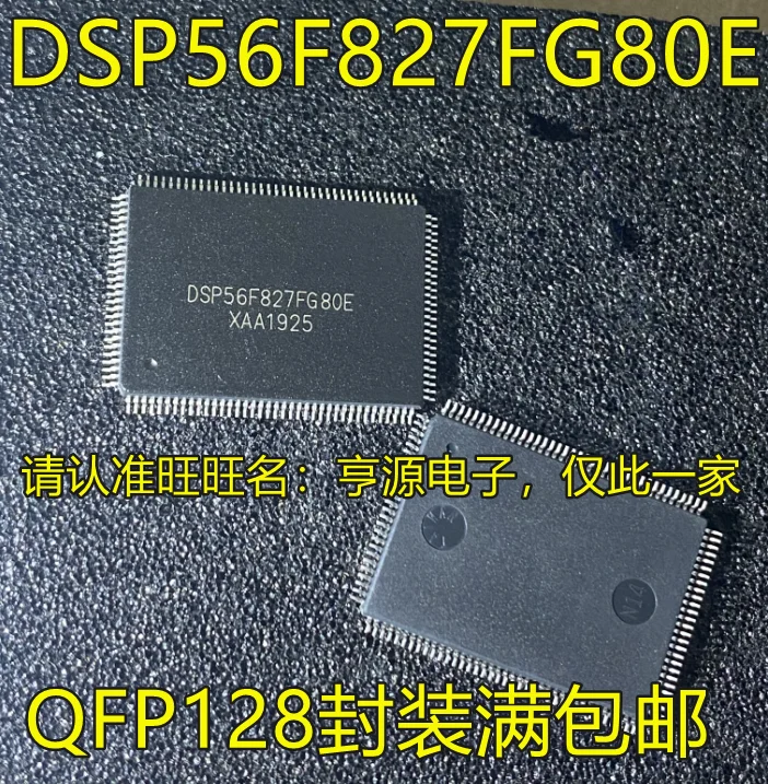 

DSP56F827FG80E QFP128 Интегральный процессор