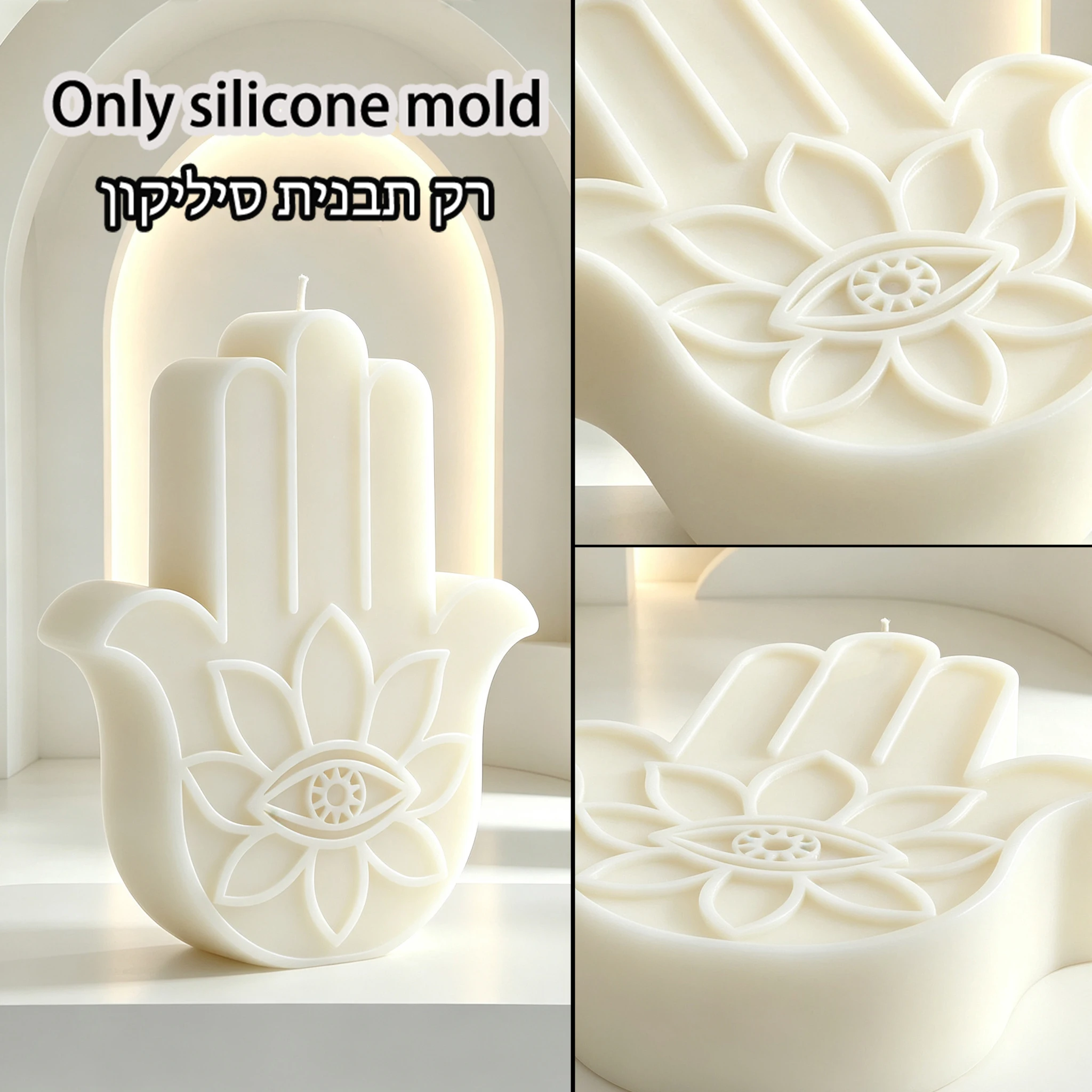 Embossed Flower Eye Hamsa Hand Candle Silicone Mold Festival Decor Wax Casting Mould