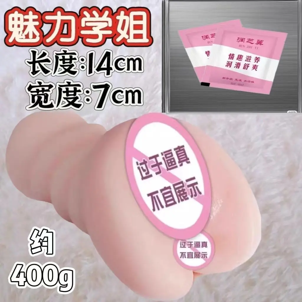 دمية نصف الجسم الصلبة بالكامل، قالب مقلوب يين حقيقي، نسخة الحياة الحقيقية من السيليكون، كوب الطائرة جهاز استمناء الورك المستدير الصلب، للأولاد