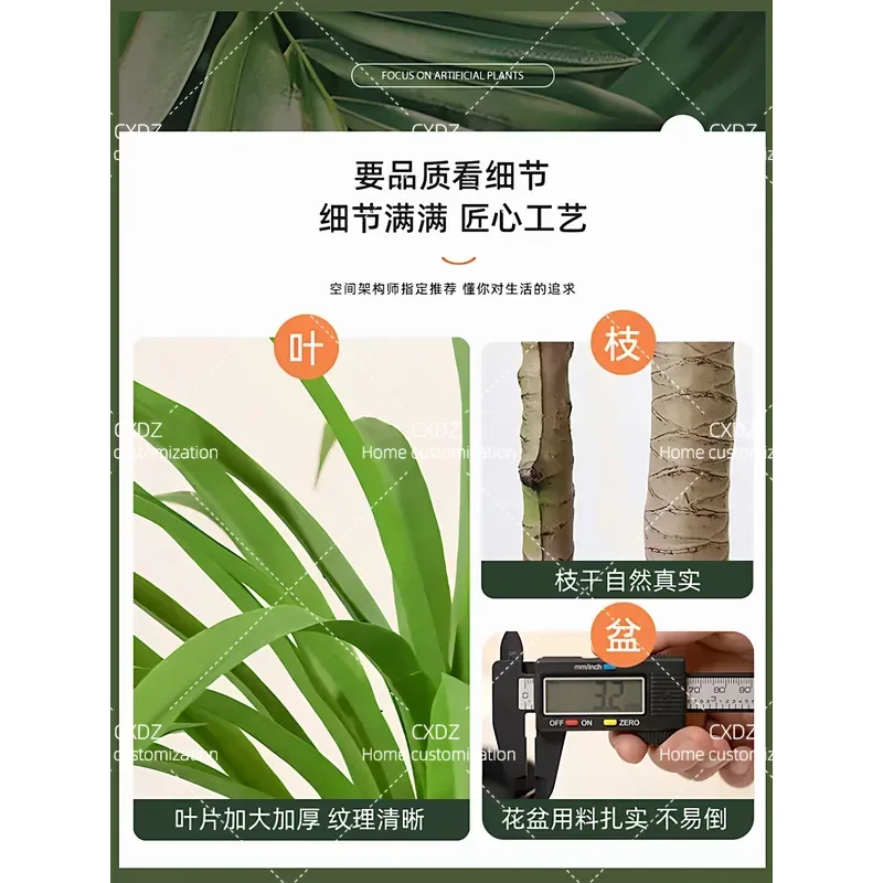 Dragon blood tree simulation green plant indoor large potted plant living room light luxury decoration ornament bionic plant