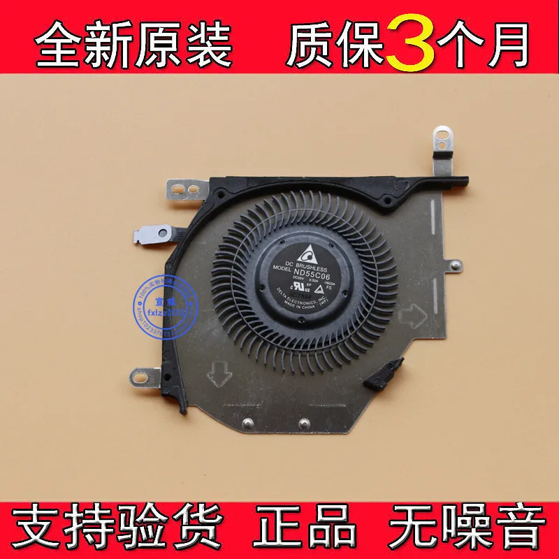 

ND55C06 16G04 DC 5V 0.5A 4-Wire Server Cooling Fan