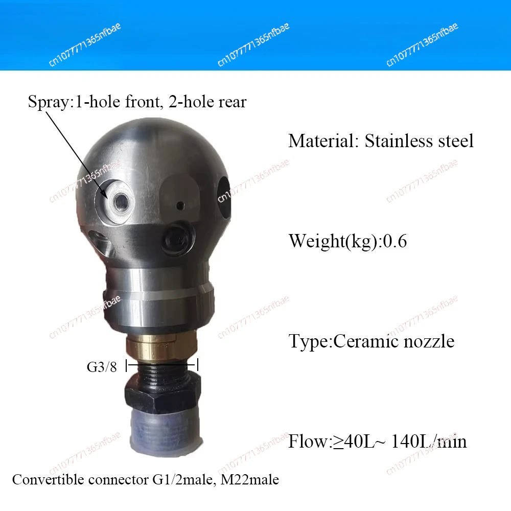 High Quality Rotating Ball Spray Nozzle 3/8