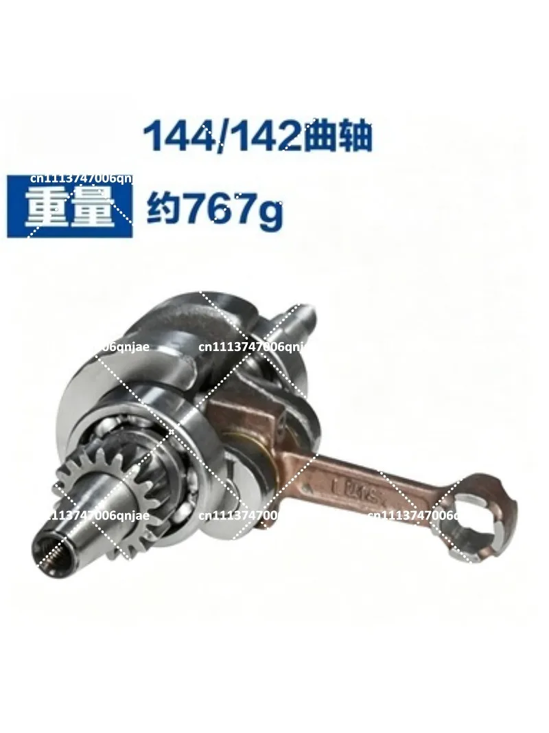 Ground Drilling Crankshaft Connecting Rod for Four-punch 142/144 Micro-tiller, High Quality Replacement Part