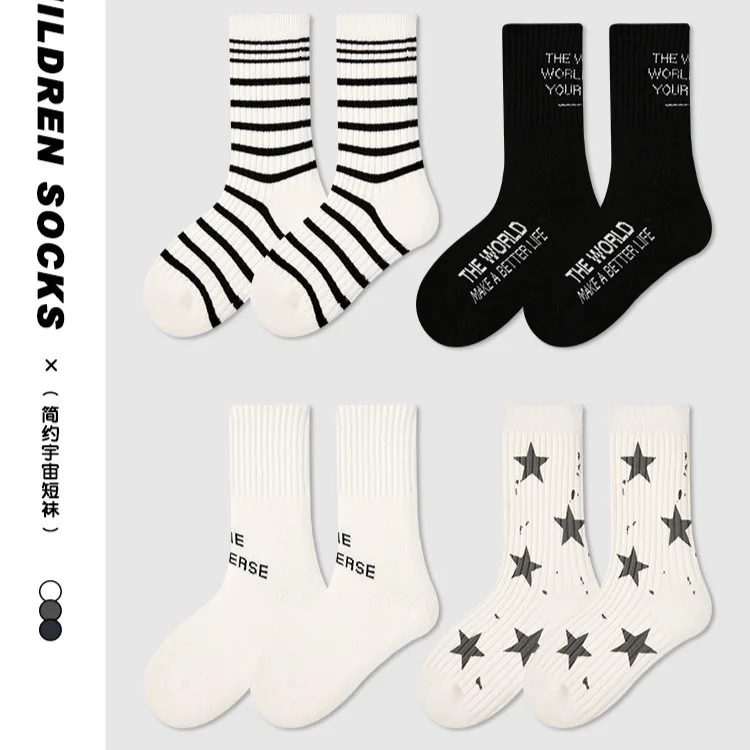 

1688 Children's Socks Fashion Stars Pattern Socks 2024 Autumn Boys' Medium Socks Letters White Cotton Socks 4 pairs