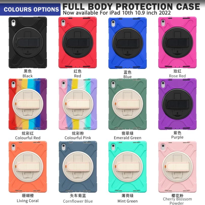 

Case for iPad 2/3/4 protective case, sturdy shock-absorbing cover, with 360 degree rotating bracket/wristband/shoulder strap