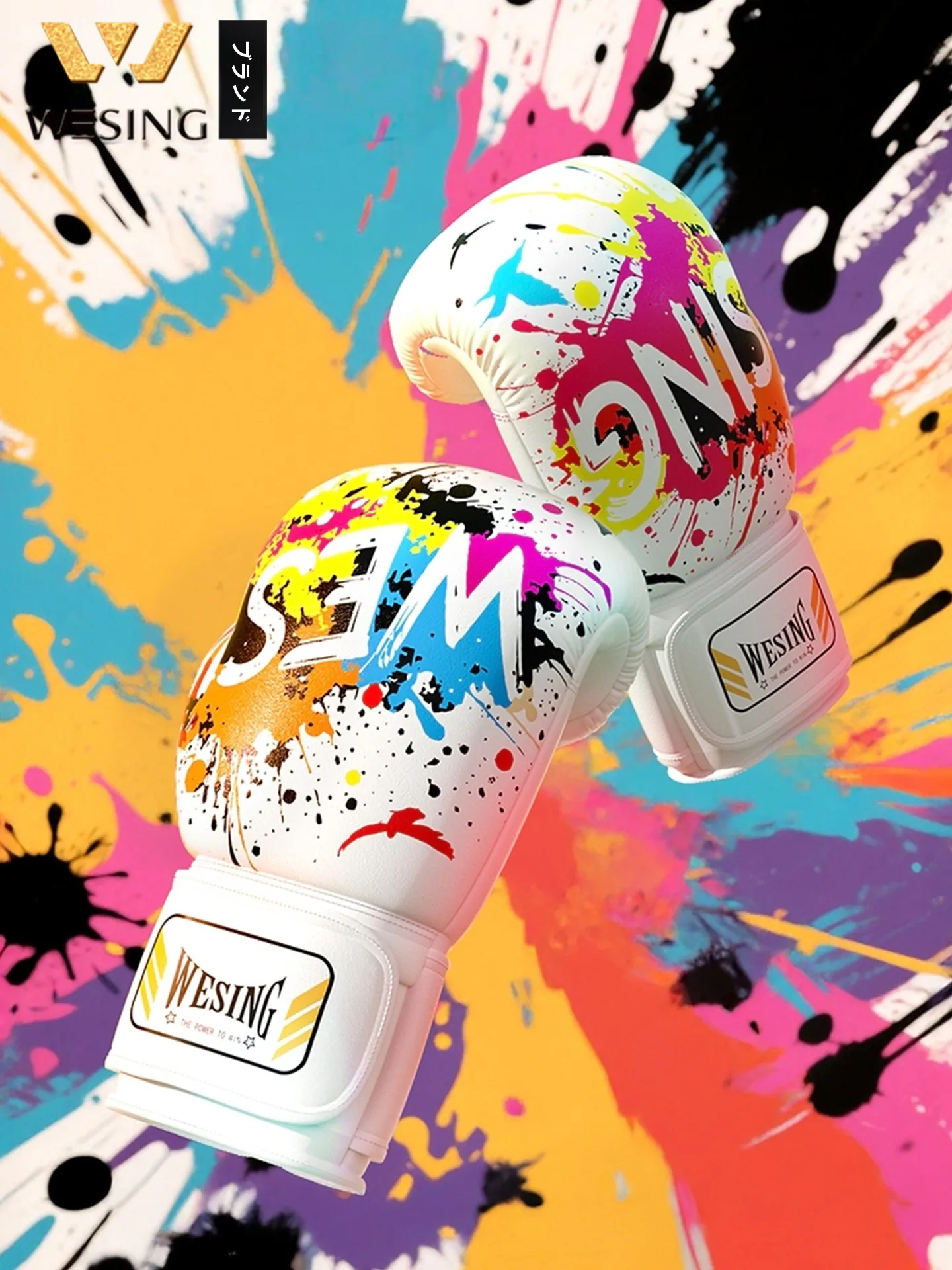 nine-suns-mountain-boxing-gloves-for-men-and-women-adult-and-children's-professional-sandbag-training-martial-arts-combat-gloves