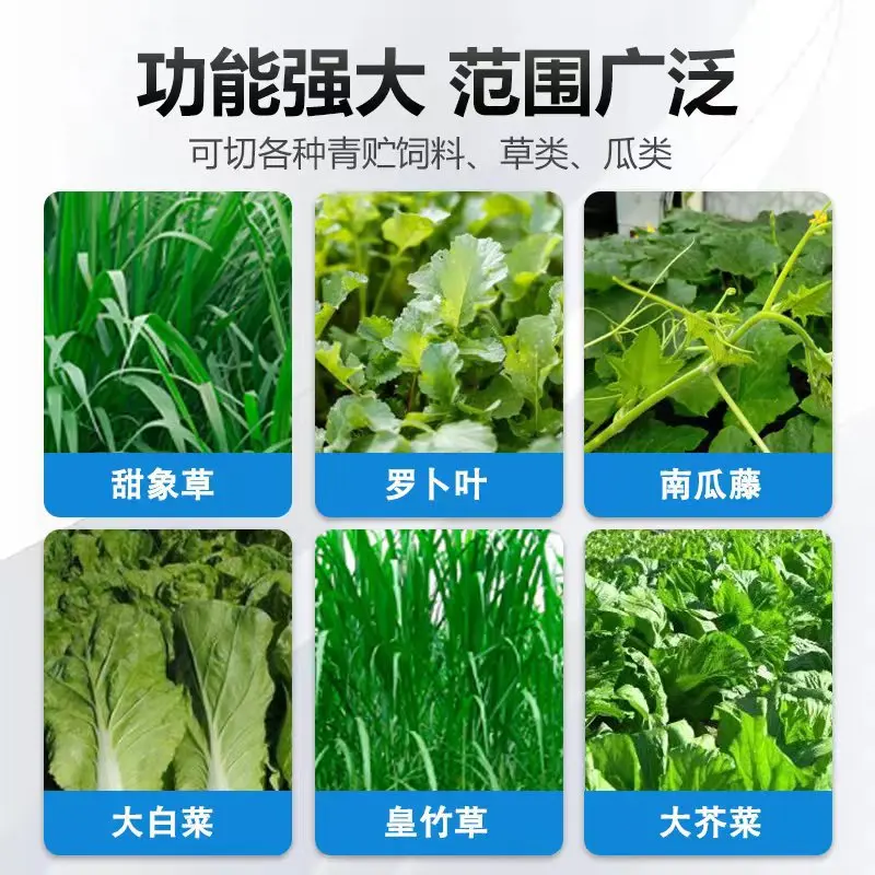 Small electric grass cutter guillotine machine Farmhouse green feed kneading machine Household hogweed machine Grinder