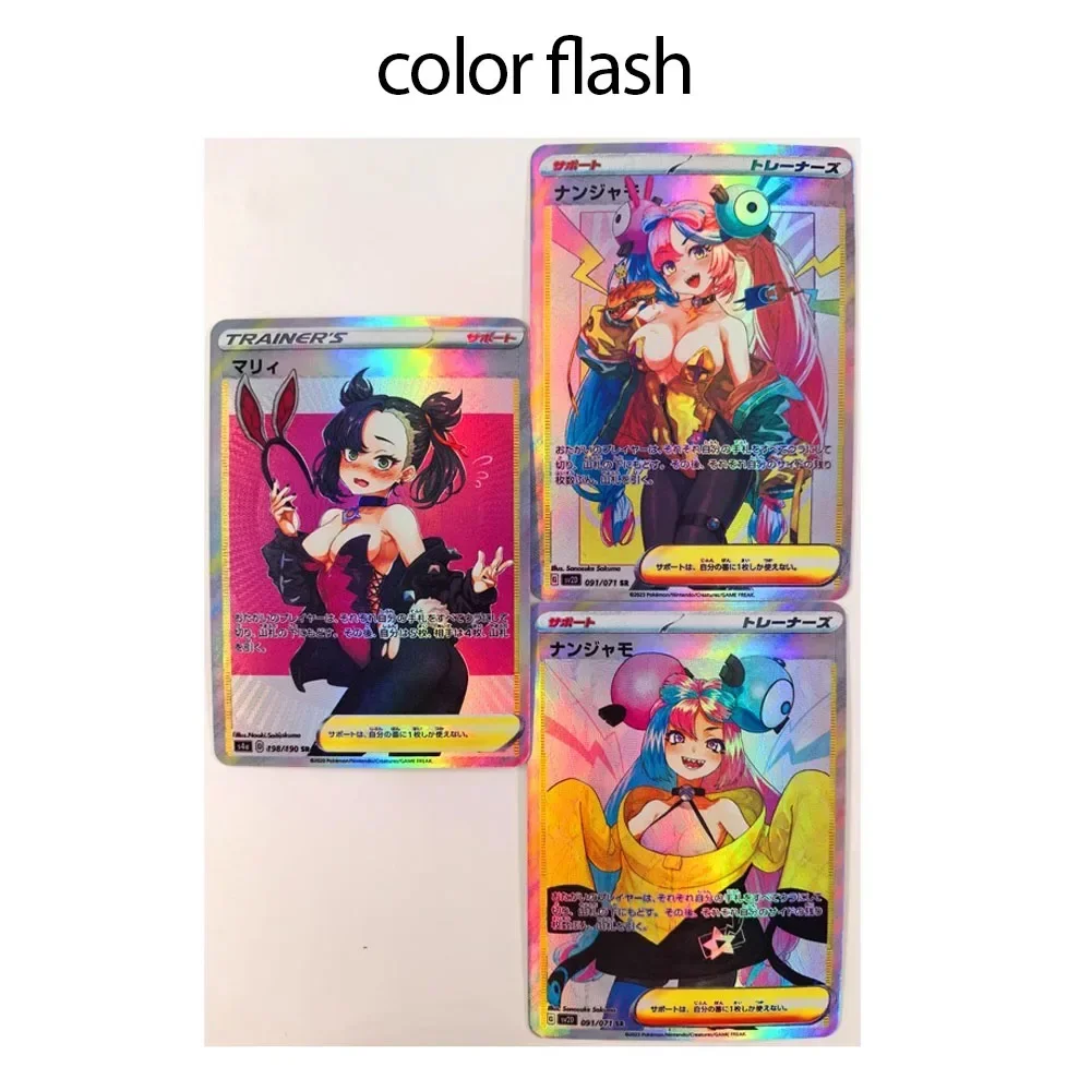 Pokémon Trainer Zones Emade Series Card, Refractive Flash Card, Anime, Peripheral Game, Collection Card, Holiday Gift, DIY, Mary Iono, PTCG, 3Pcs