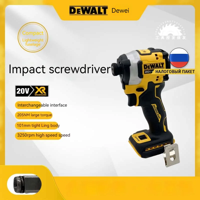 مفتاح المولد لجهاز DEWALT DCF850B: تقييم شامل ودليل عملي للاستخدام والصيانة