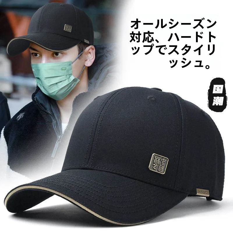 chapeu-unissex-de-verao-com-sensacao-de-gelo-e-protecao-solar-respiravel-com-fechamento-por-elastico-e-aba-de-pvc-para-ciclismo-pesca-e-atividades-ao-ar-livre