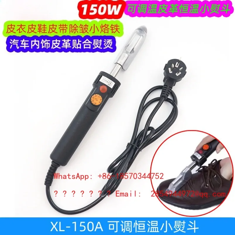 Iron Adjustable Temperature Leather Jacket Leather Shoes Wrinkle Removal Ironing