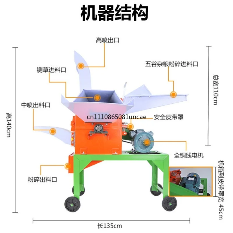 For 680 Model Chaff Cutter 220V Corn Straw Feed Shredder Green Forage Crusher Household Farming Machine